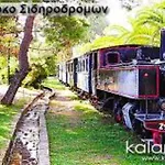 Katerina's By 
