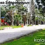 Apartamento Katerina's By 